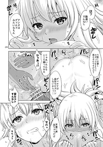 Page 3: 002.jpg | Dokyusei-tachi to no Sukoshi Ibitsu na Nikutai Kankei | View Page!
