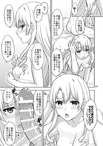 Page 8: 007.jpg | Dokyusei-tachi to no Sukoshi Ibitsu na Nikutai Kankei | View Page!