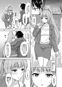 Page 11: 010.jpg | Dokyusei-tachi to no Sukoshi Ibitsu na Nikutai Kankei | View Page!