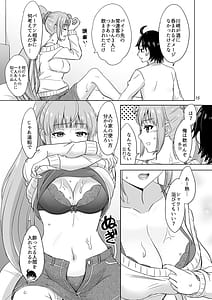 Page 14: 013.jpg | Dokyusei-tachi to no Sukoshi Ibitsu na Nikutai Kankei | View Page!