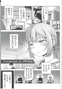 Page 5: 004.jpg | DollFro GakuParo - DOLLS FRONTLINE School AU parody Goudou Campus Frontline | View Page!
