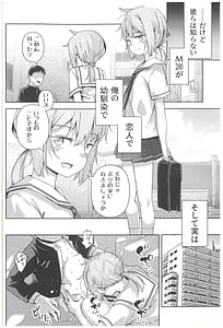 Page 6: 005.jpg | DollFro GakuParo - DOLLS FRONTLINE School AU parody Goudou Campus Frontline | View Page!