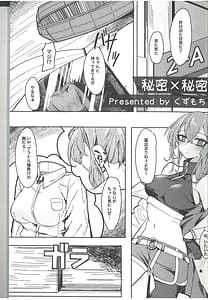 Page 7: 006.jpg | DollFro GakuParo - DOLLS FRONTLINE School AU parody Goudou Campus Frontline | View Page!