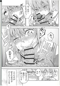 Page 8: 007.jpg | DollFro GakuParo - DOLLS FRONTLINE School AU parody Goudou Campus Frontline | View Page!