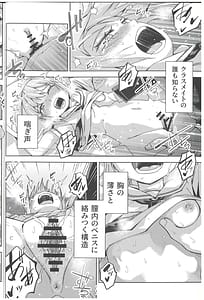 Page 9: 008.jpg | DollFro GakuParo - DOLLS FRONTLINE School AU parody Goudou Campus Frontline | View Page!