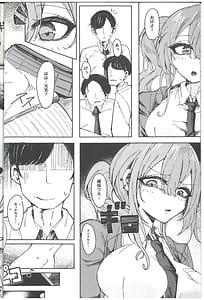 Page 12: 011.jpg | DollFro GakuParo - DOLLS FRONTLINE School AU parody Goudou Campus Frontline | View Page!