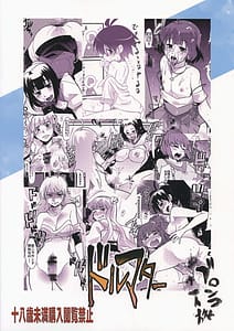 Page 2: 001.jpg | Dollmata | View Page!