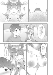 Page 14: 013.jpg | Dondon Seichou Suru Hatsujou no Igyou Musume to Boku 2 | View Page!