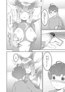 Page 15: 014.jpg | Dondon Seichou Suru Hatsujou no Igyou Musume to Boku 2 | View Page!