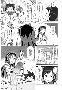 Page 2: 001.jpg | Dont fidget too much | View Page!