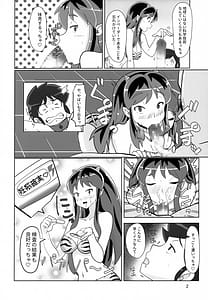 Page 3: 002.jpg | Dont fidget too much | View Page!