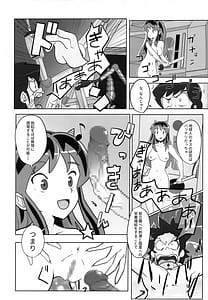 Page 7: 006.jpg | Dont fidget too much | View Page!