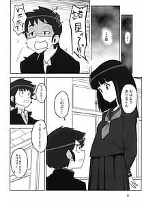 Page 9: 008.jpg | Dont fidget too much | View Page!