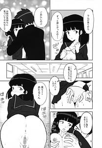 Page 11: 010.jpg | Dont fidget too much | View Page!