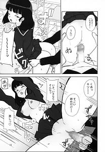 Page 12: 011.jpg | Dont fidget too much | View Page!