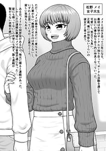 Page 3: 002.jpg | Donzoko Made Netorare Ochiru Onna-tachi | View Page!