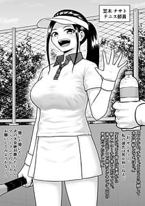 Page 11: 010.jpg | Donzoko Made Netorare Ochiru Onna-tachi | View Page!