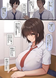 Page 11: 010.jpg | Doraiasu Issei | View Page!