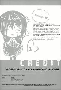 Page 3: 002.jpg | Dorei-chan to no Saisho no Hanashi | View Page!