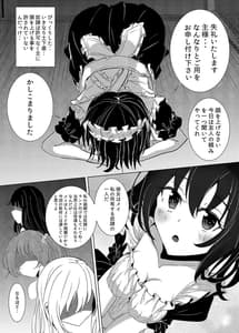 Page 4: 003.jpg | Dorei Shoufu no Nichijou | View Page!