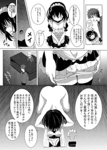 Page 5: 004.jpg | Dorei Shoufu no Nichijou | View Page!