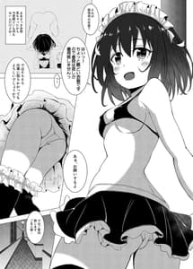 Page 6: 005.jpg | Dorei Shoufu no Nichijou | View Page!