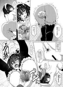 Page 13: 012.jpg | Dorei Shoufu no Nichijou | View Page!