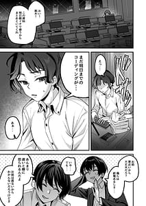 Page 3: 002.jpg | Doroama Pyuppyu | View Page!