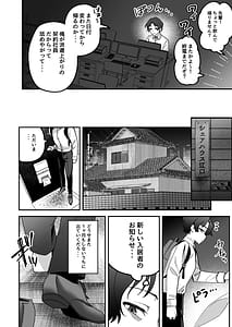 Page 4: 003.jpg | Doroama Pyuppyu | View Page!