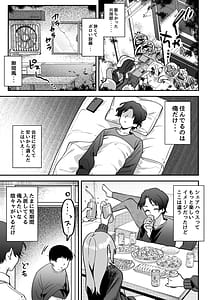 Page 5: 004.jpg | Doroama Pyuppyu | View Page!