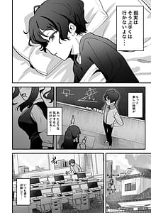 Page 6: 005.jpg | Doroama Pyuppyu | View Page!
