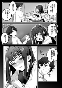 Page 9: 008.jpg | Doroama Pyuppyu | View Page!