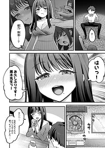 Page 10: 009.jpg | Doroama Pyuppyu | View Page!