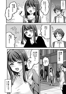 Page 12: 011.jpg | Doroama Pyuppyu | View Page!