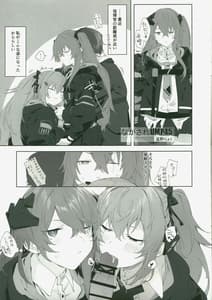 Page 13: 012.jpg | Dorufuro Mini Godoushi | View Page!