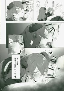 Page 14: 013.jpg | Dorufuro Mini Godoushi | View Page!