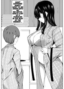 Page 3: 002.jpg | Dosakusanimagirete Oshi Ni Yowai Ane to Onsen Haitta Kekka | View Page!