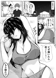 Page 16: 015.jpg | Dosakusanimagirete Oshi Ni Yowai Ane to Onsen Haitta Kekka Soshuhen | View Page!