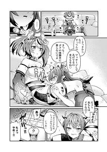 Page 3: 002.jpg | DosukeBaeRyS | View Page!