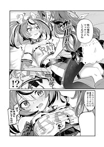 Page 4: 003.jpg | DosukeBaeRyS | View Page!