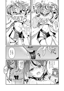 Page 5: 004.jpg | DosukeBaeRyS | View Page!