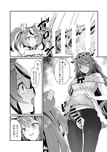 Page 6: 005.jpg | DosukeBaeRyS | View Page!