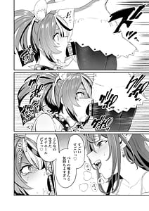 Page 8: 007.jpg | DosukeBaeRyS | View Page!