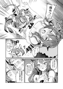 Page 9: 008.jpg | DosukeBaeRyS | View Page!