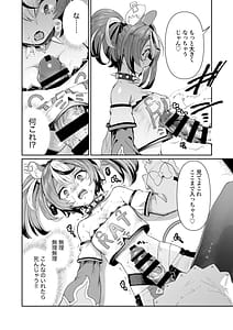 Page 10: 009.jpg | DosukeBaeRyS | View Page!