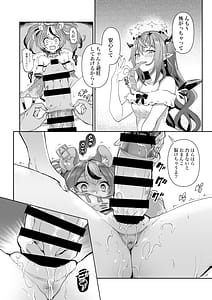 Page 11: 010.jpg | DosukeBaeRyS | View Page!