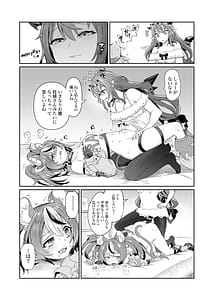 Page 13: 012.jpg | DosukeBaeRyS | View Page!