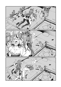 Page 16: 015.jpg | DosukeBaeRyS | View Page!
