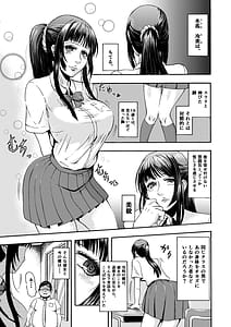 Page 3: 002.jpg | Dosukebe Body no Classmate to Kusoero Gotsugoushugi Pakopako Seikatsu | View Page!