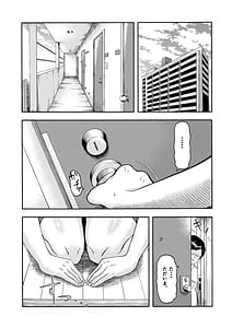 Page 4: 003.jpg | Dosukebe Body no Classmate to Kusoero Gotsugoushugi Pakopako Seikatsu | View Page!